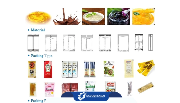 انواع ساشه بسته بندی