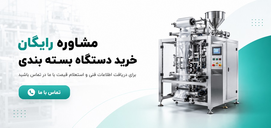 بنر تماس با کاوش صنعت